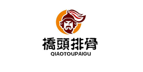 桥头排骨