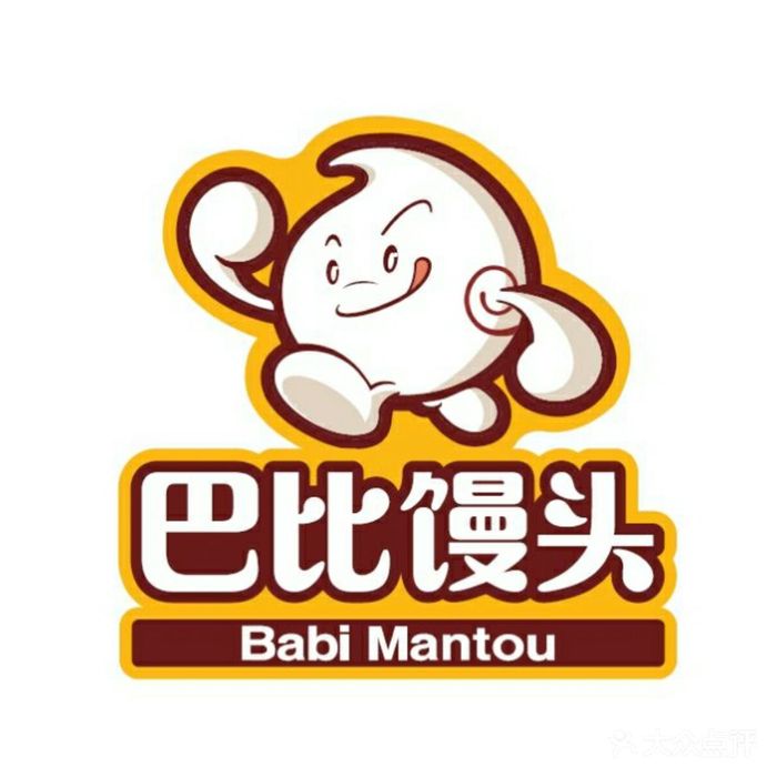 中饮巴比餐饮管理（上海）有限公司