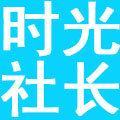 苏州壹时光餐饮管理有限公司