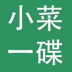 南京小菜一碟快餐管理有限公司