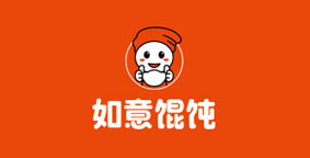 如意馄饨