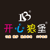 山西开心狼堡餐饮管理有限公司