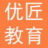 上海优匠教育科技有限公司