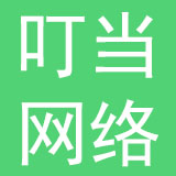 惠州市叮当网络科技有限公司