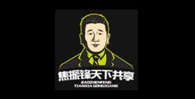 天下共享炸串