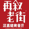 武汉佳旺餐饮品牌管理有限公司