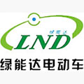 深圳市绿能达电动车有限公司
