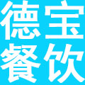 河南德宝餐饮管理有限公司