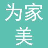 杭州为家美小家电有限公司