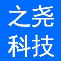 上海冠之尧科技有限公司