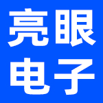 杭州亮眼电子科技有限公司