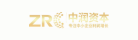 中润资本