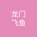 成都新椒点餐饮管理有限公司