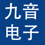 深圳市九音电子商务有限公司