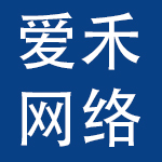 广州爱禾网络技术有限公司