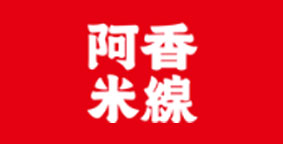 阿香米线