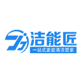 山东洁净家政集团
