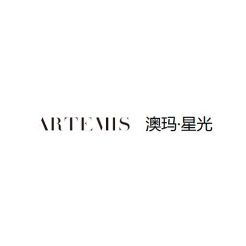 澳玛星光医疗美容
