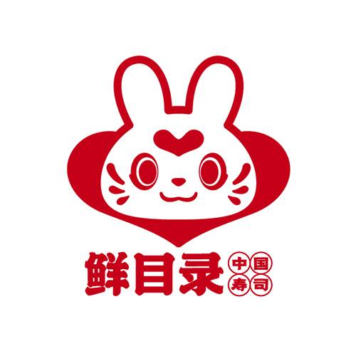 鲜目录寿司