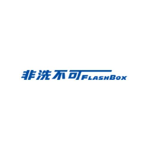 非洗不可自助洗车