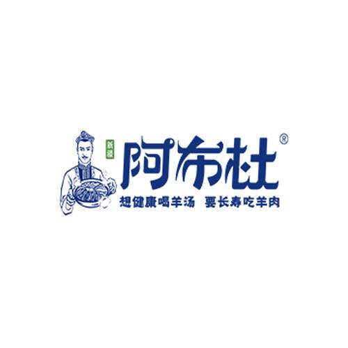 阿布杜鲜羊馆