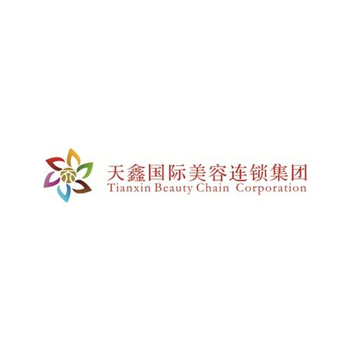 天鑫国际美容连锁集团