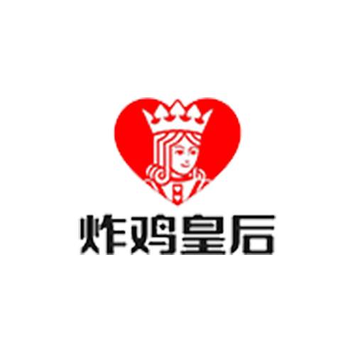 炸鸡皇后