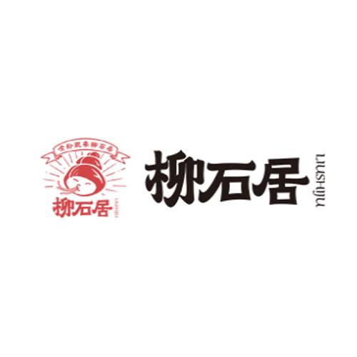 柳石居螺蛳粉