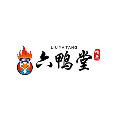 六鸭堂衢州鸭头