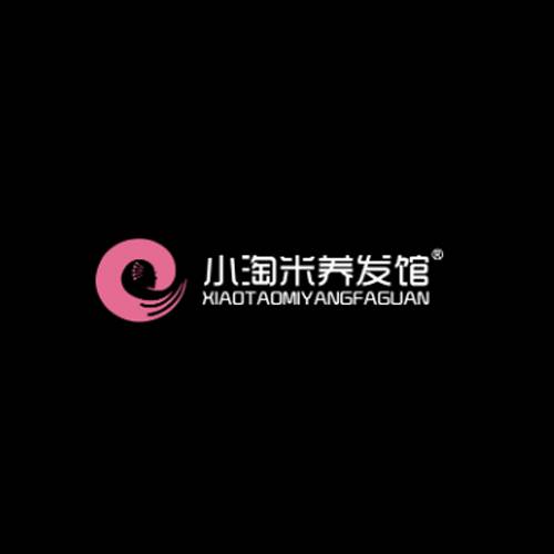 小淘米养发馆