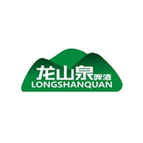 龙山泉啤酒
