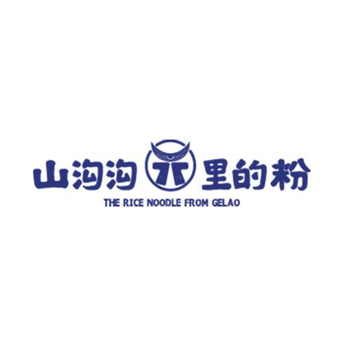 山沟沟里的粉