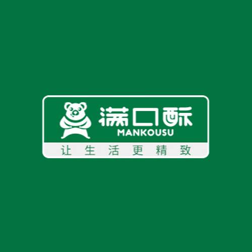 满口酥汉堡