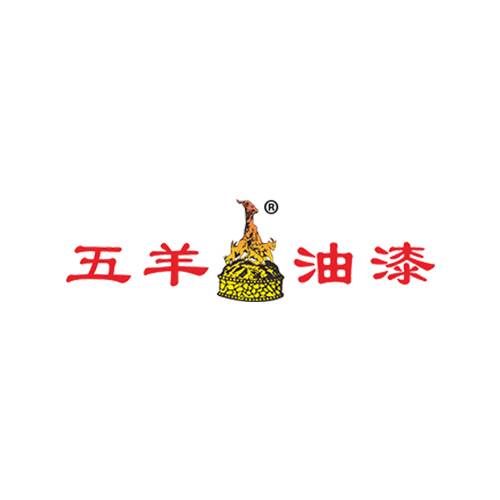 五羊油漆