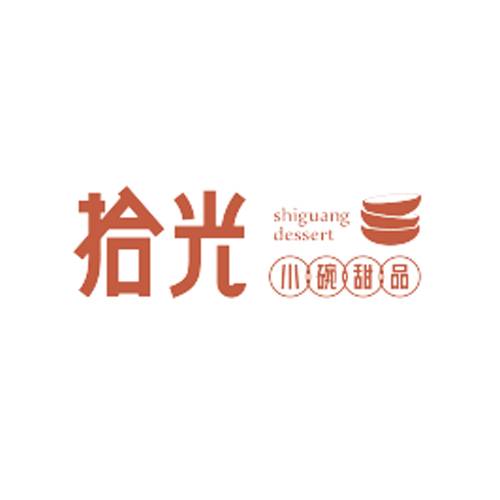拾光小碗甜品