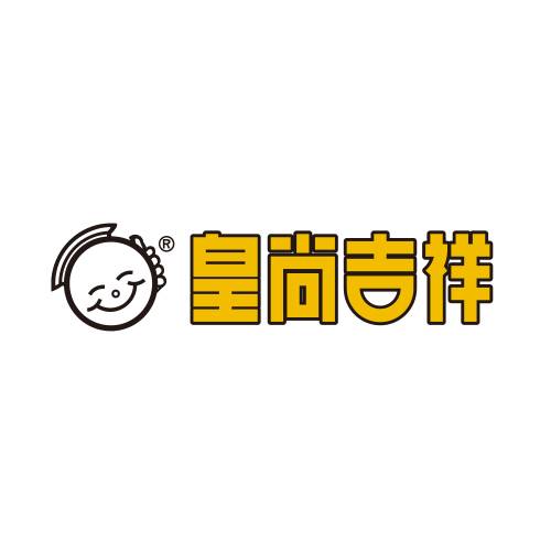 皇尚吉祥馄饨