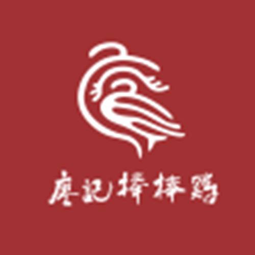 廖记棒棒鸡