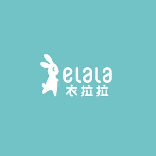 Elala衣拉拉