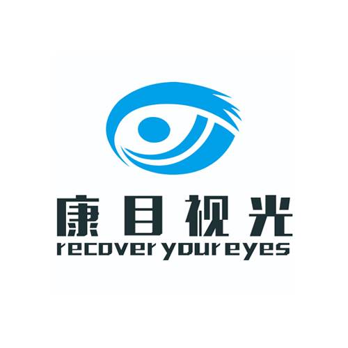 康目视光