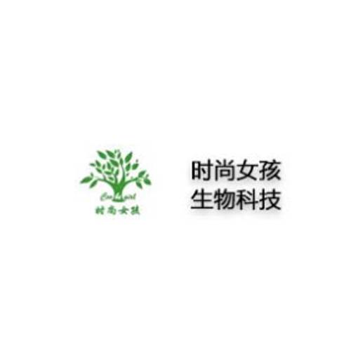 时尚女孩生物