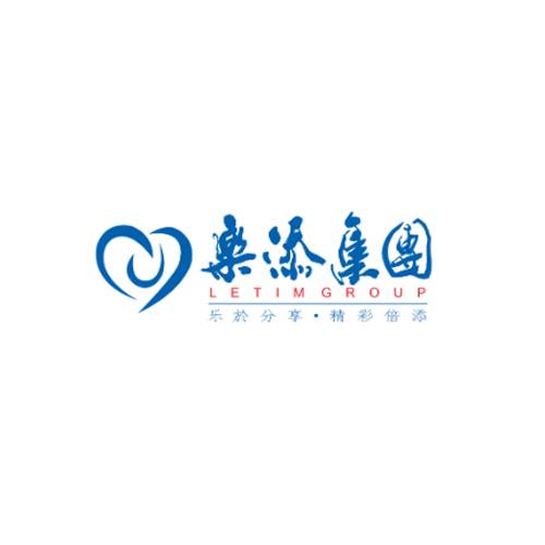 乐添集团