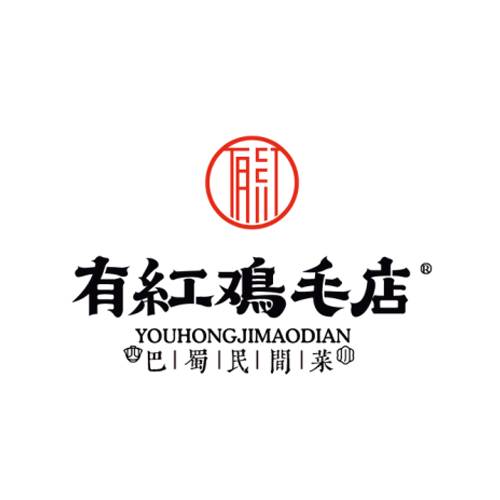 有红鸡毛店