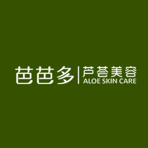 芭芭多芦荟美容
