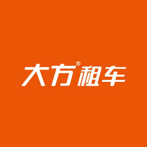 大方租车
