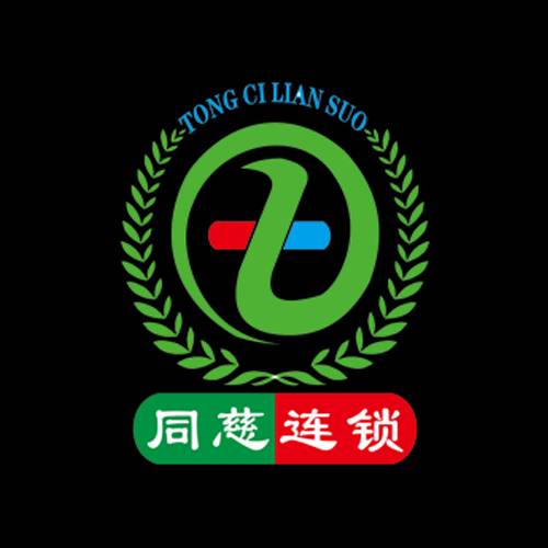 同慈药店连锁