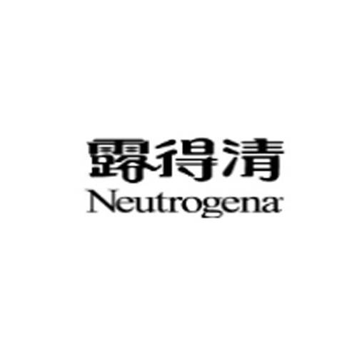 露得清护肤