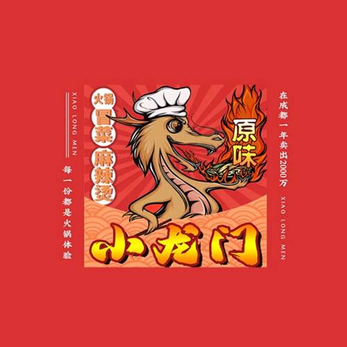 小龙门原味