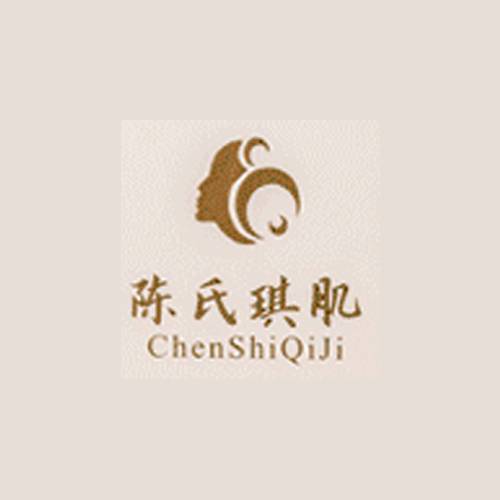 陈氏琪肌