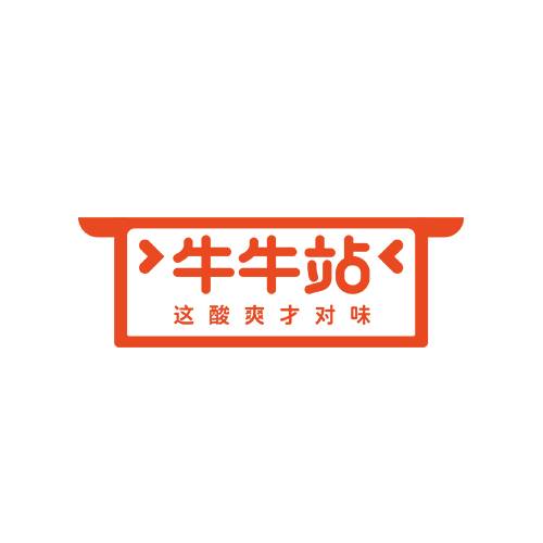 牛牛站酸辣粉