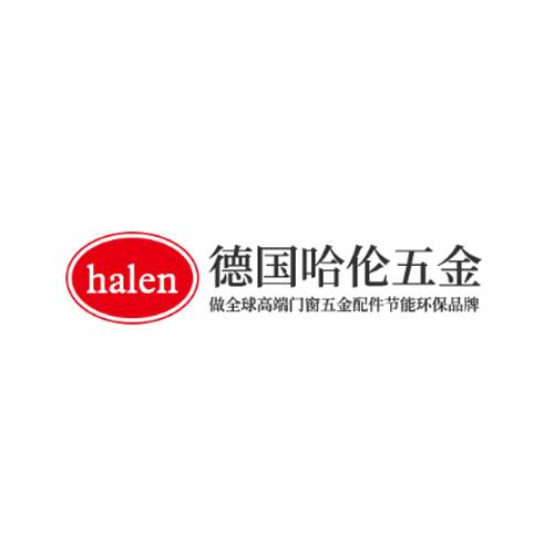 哈伦五金